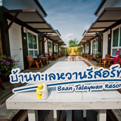반 탈라이한 리조트 Ban Huai Yang 외부 사진